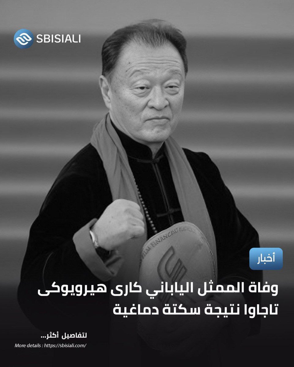 sbisiali tweet media