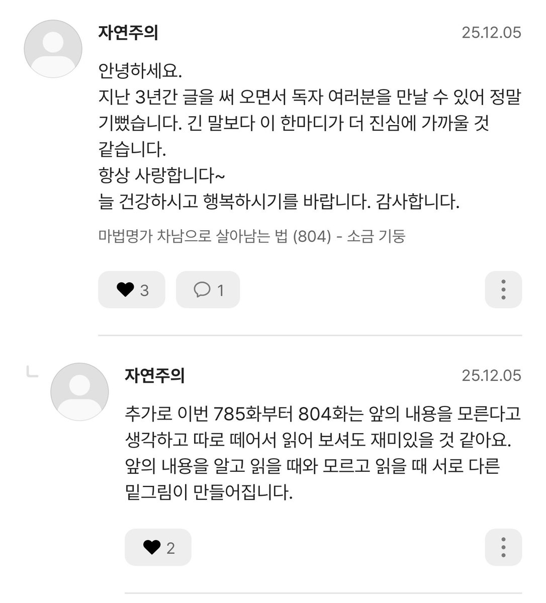 𝐸𝑅𝐼 tweet media