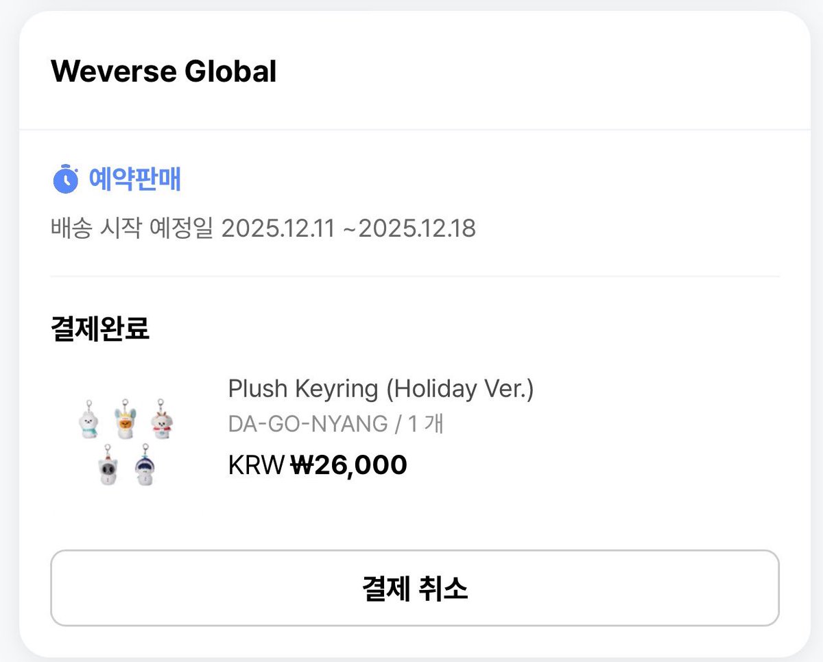 어느 한 천사덕에 고얌미 한마리 입양 완료 (*´∇｀*)