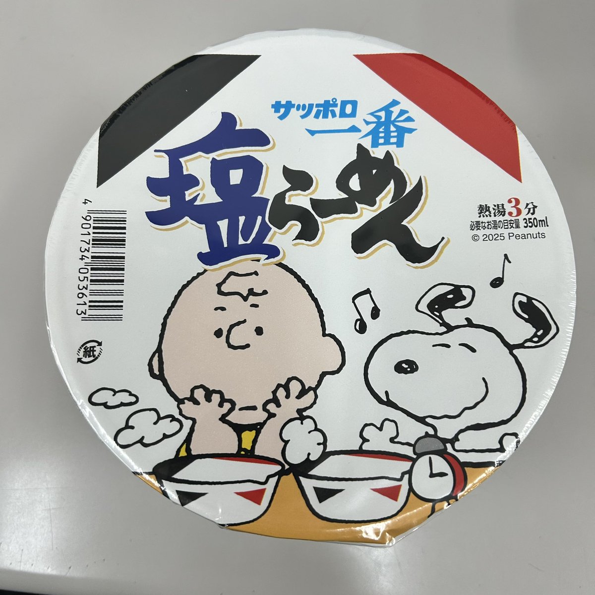 カオリ (@0009cheese) / Posts / X