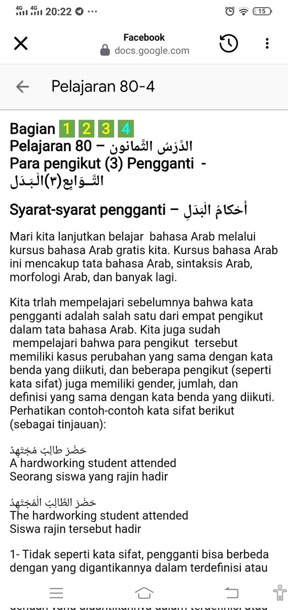 ArabPelajaran's tweet photo. Bagian 4
Pelajaran 80 – الدَّرْسُ الثَّمانون
Para pengikut (3) Pengganti  - التَّــوَابِع(٣)الْـبَـدَل

Syarat-syarat pengganti – أَحْكامُ الْبَدَلِ
https://t.co/55P41bqLhf https://t.co/DpNSsx5YCP