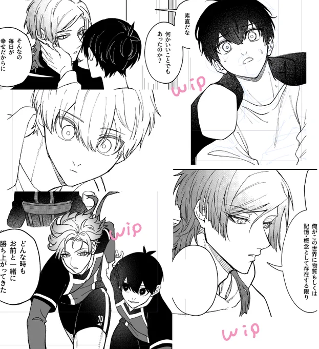 kiis wip かお 