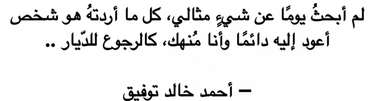 kh_Elsayed0's tweet photo. https://t.co/GN1p3jIKr4