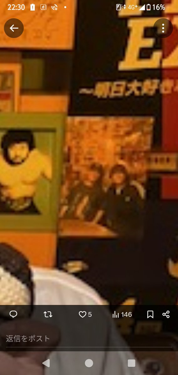 よく見たら、斉藤和義さんのサイン入りのポスターの脇に、その時の写真