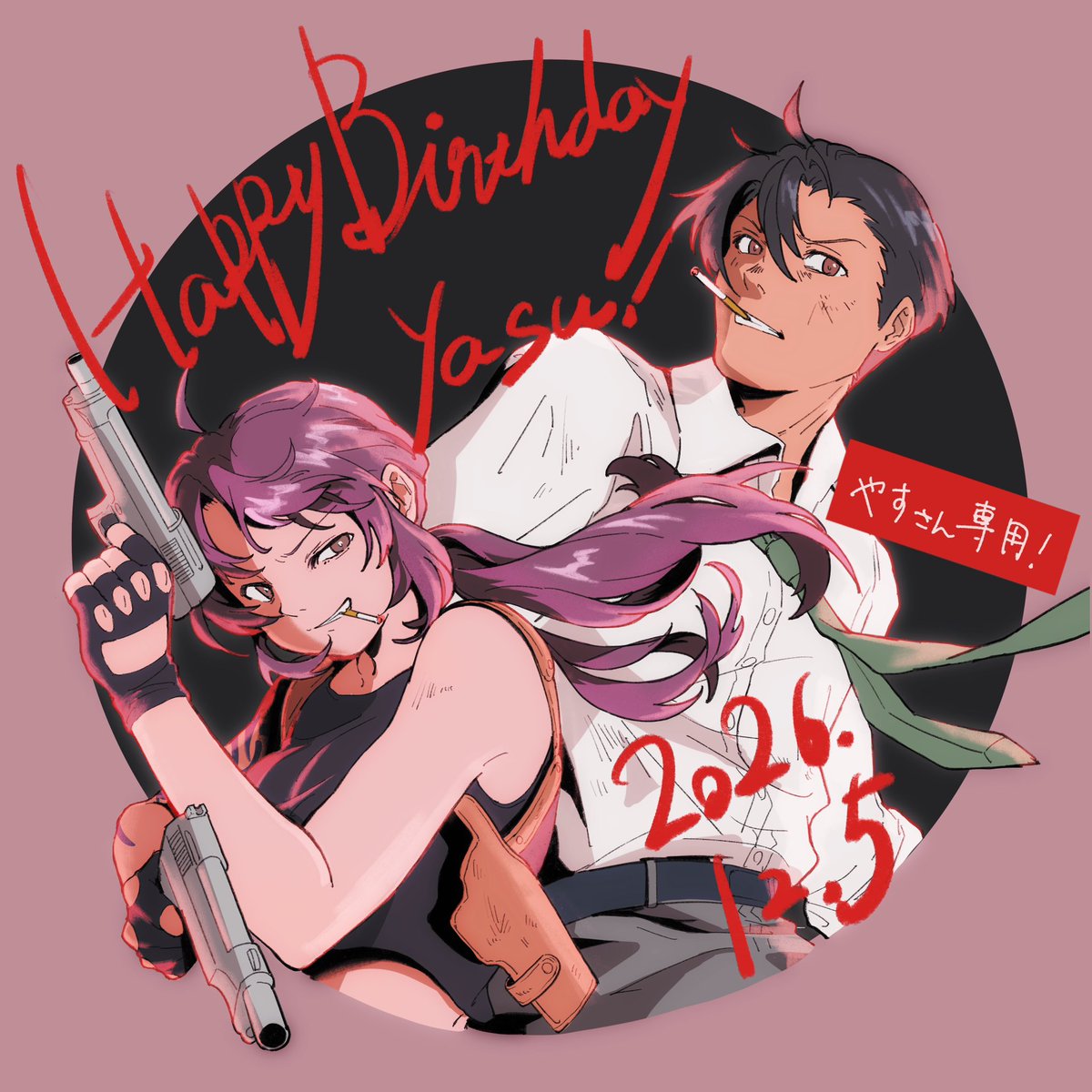 ﾐｽﾀ tweet media