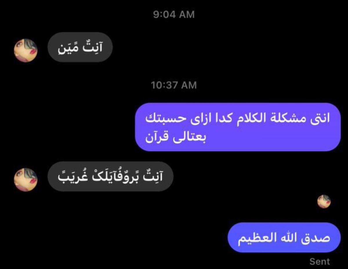 @whatthesigma (@auderyket) on Twitter photo 