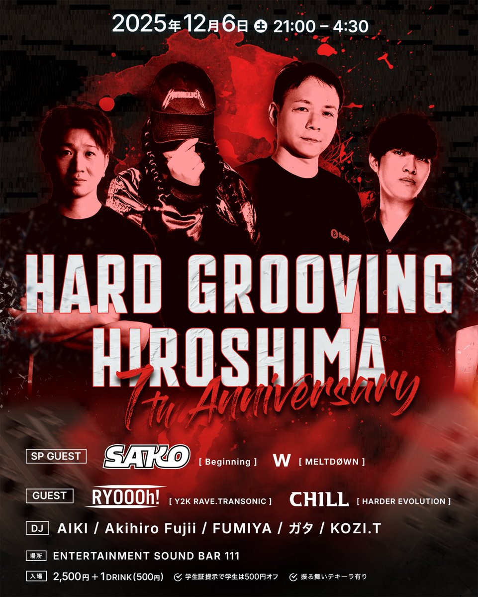 CH1LL_T's tweet photo. いよいよ明日！

広島でハードサウンドを中心にパーティーを続けているHARD GROOVING  HIROSHIMAが記念すべき7周年を迎えます🎉

私含めゲスト4名、DnB, Hardtechno, Trance, Hardstyleそれぞれでイベントを主催しているオーガナイザー達が集っています！

広島周辺の方はもちろん、西日本、全国からもぜひお越しください！

皆様お待ちしております🫡

#HGHIROSHIMA