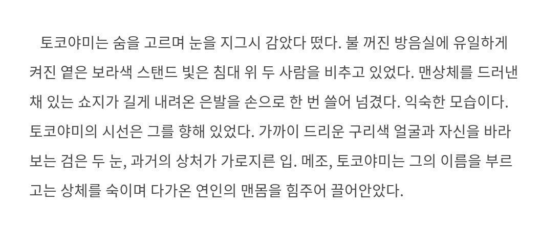 러둠 tweet media