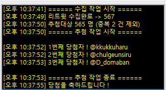 Strange_Goose_'s tweet photo. 1시간 뒤에 깨어있을 자신이 없어서 미리 발표합니다 https://t.co/j69Hyvwfsv