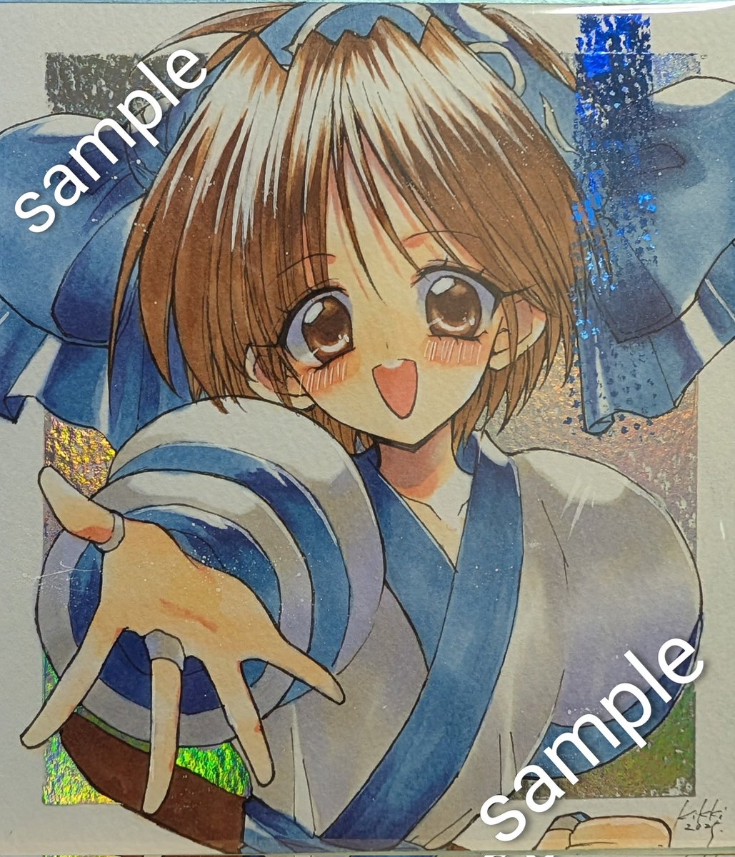 ネロ (@chiai7575) / Posts / X