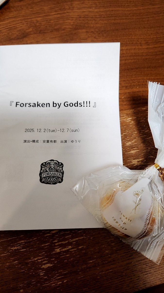 m0shim0's tweet photo. 観劇から一夜空け、改めて感じたのは役者さん・照明さん・音響さん3名の暖かな関係性。
役者さんが生み出す物語に寄り添い、深め、暖めていく、素敵なチームワークを感じる空間でした。

演劇引退！と決意する難しさも懐かしく、400人の目標を達成して継続宣言してほしいな。
#フォーセケン https://t.co/jQNF8RTNTL