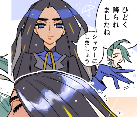 ③ (@omo_chi2) / Posts / X