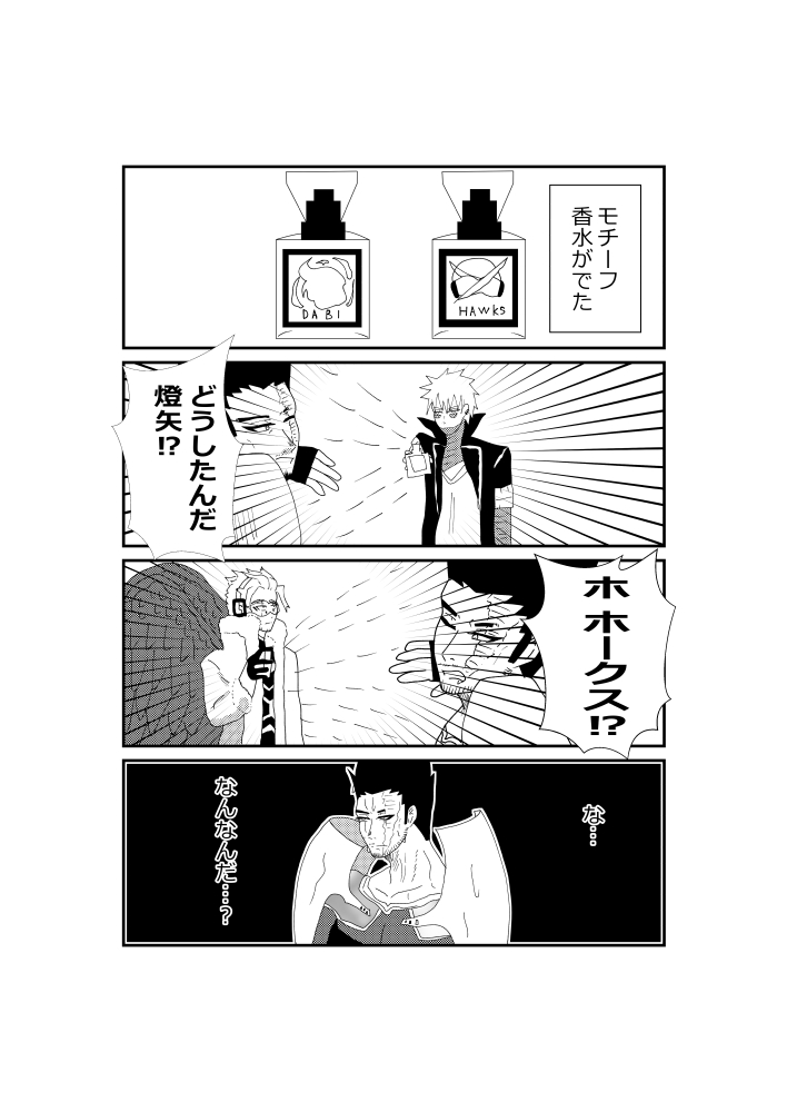 E3%83%95%E3%83%AC%E3%82%B0%E3%83%A9%E3%83%B3%E3%82%B9