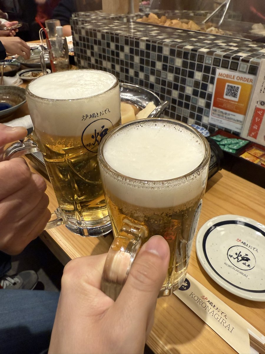 華金ビールで乾杯🍻