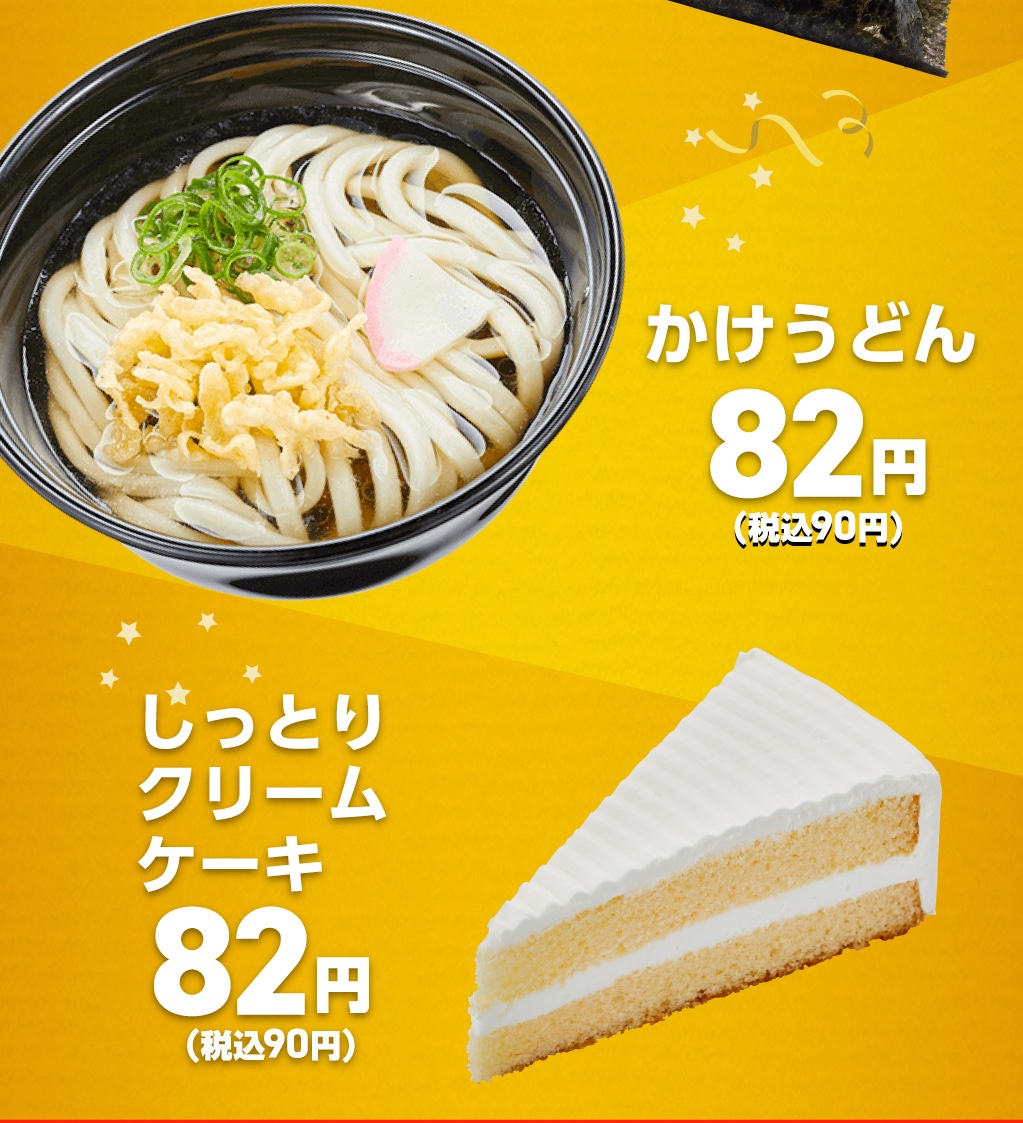 ⭐️ 専用になります ⭐️ ねむ(っ ̯ -｡)ﾈﾑ (@nemunemu3687) / Posts / X