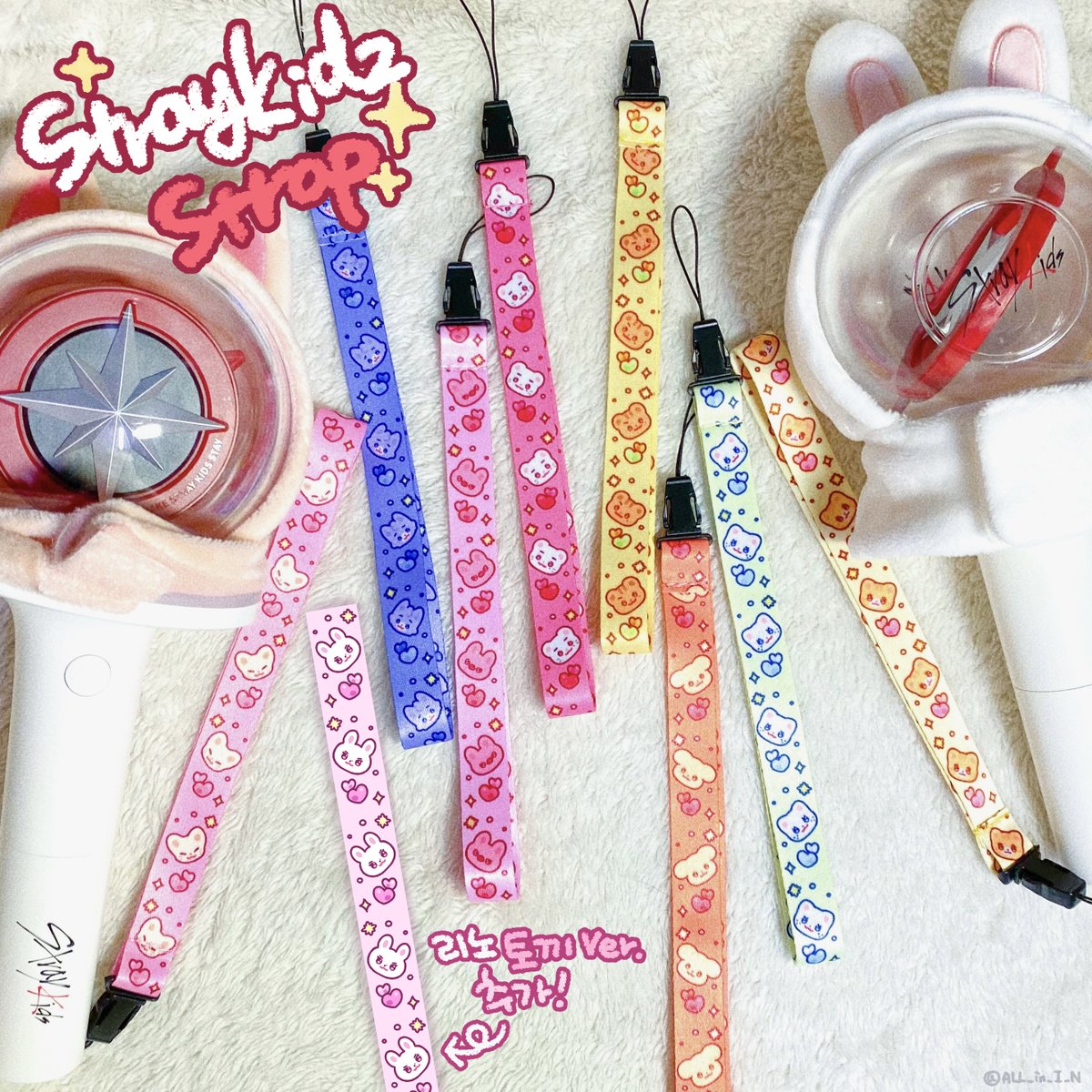 FLUFFY KIDS 담요 &amp; 응원봉 스트랩 재판
 RT추첨 두 분께 원하시는 품목 보내드려요 

❤︎ 25.12.06 20:00 - 25.12.22 23:59
❤︎ 선착 특전(8명) 핫팩 파우치 증정
❤︎ 자세한 내용은 폼 참고
❤︎ witchform.com/deposit_form.p…