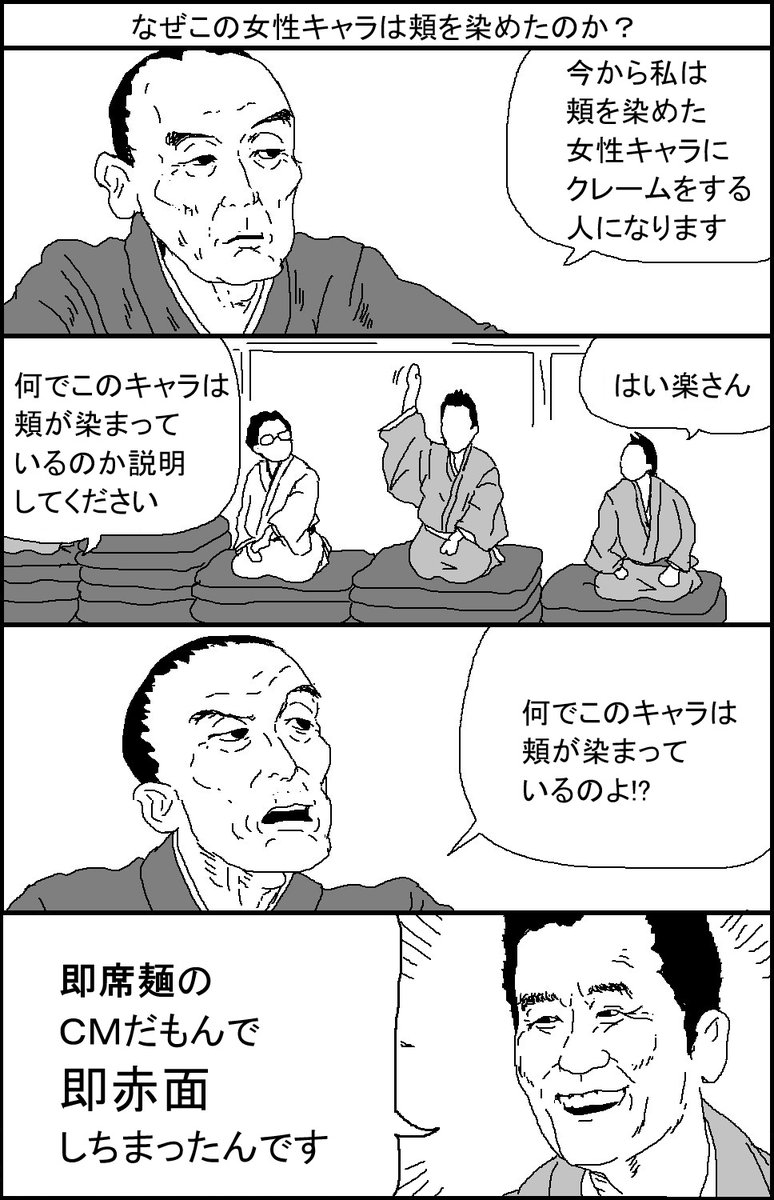 #今年も残りわずかなので今年一番伸びた絵を貼る
これすかね 