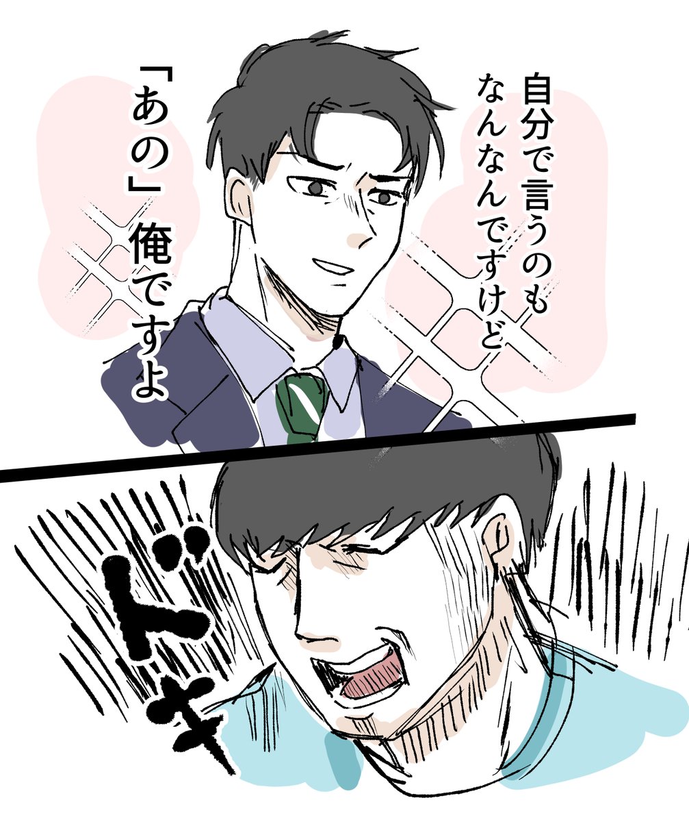 解釈一致
※参考アリ 