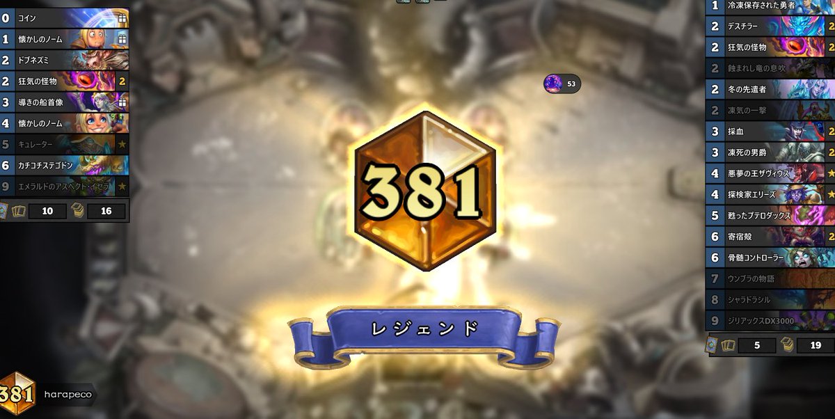 ハラペコ tweet media