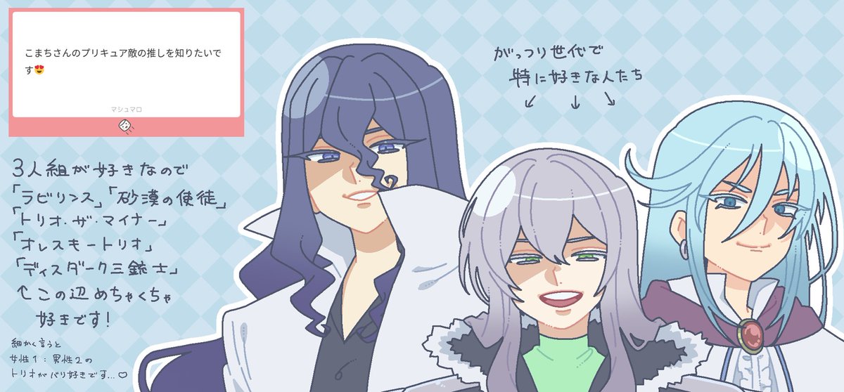 こまち (@0110comachi0110) / Posts / X