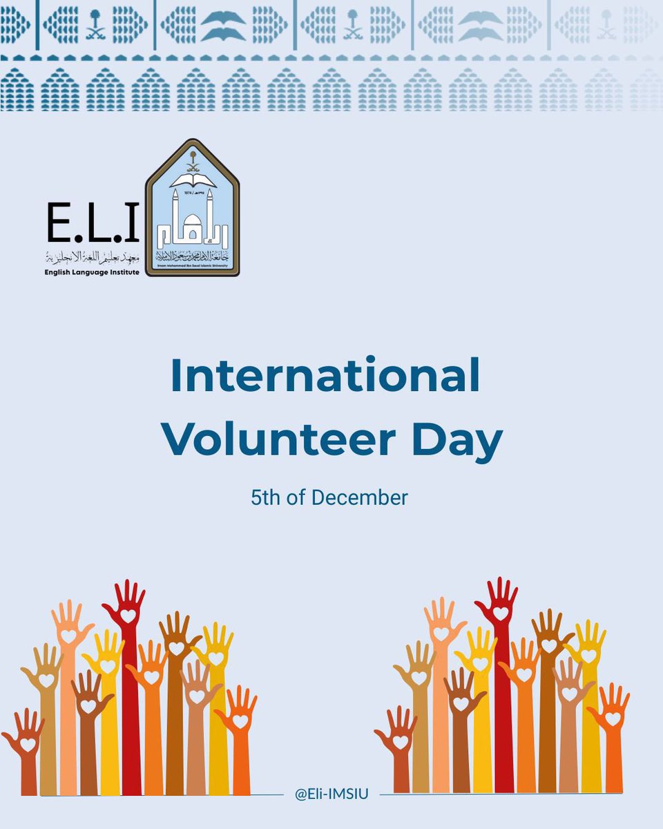 #InternationalVolunteerDay
