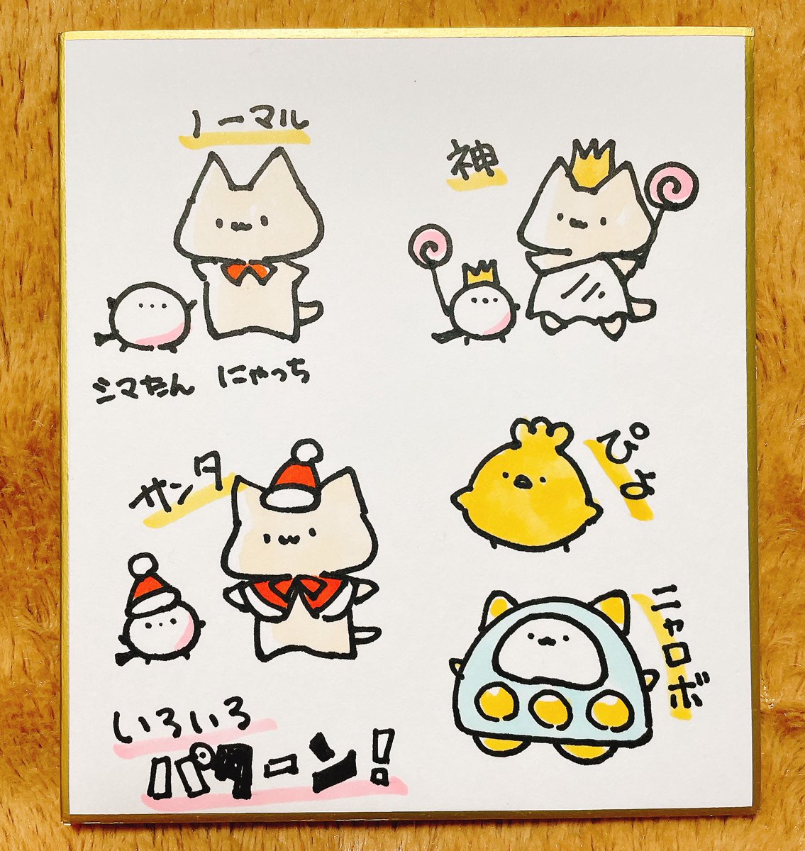 ツピコモノ】12月4日(木)-9日(火) POISON3(工房アルティスタ