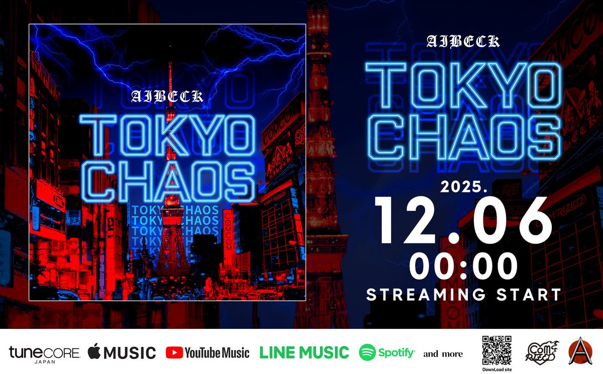 【NEWS&amp;今年の運試プレゼント企画🎁】
AIBECK公式フォロー&amp;コチラのポストをリポストで抽選で1名様に新ロンT（メンバーサイン入りをプレゼント🎁）
〆切は12/15 12:00👌

🔺🔻🔺🔻
YouTubeプレミアム 24:00解禁
youtu.be/H6RSu7HStRQ?si…

⚡ NEW DIGITAL SINGLE RELEASE ⚡
“TOKYO CHAOS”
Streaming
