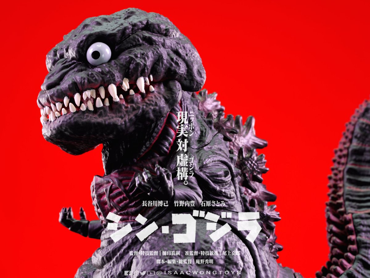 Nendoroid ねんどろい] No.2800 - Shin Godzilla / シン・ゴジラ (特典