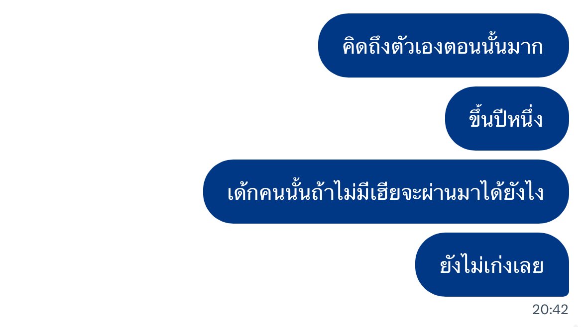 my youth อะโบร 🫂