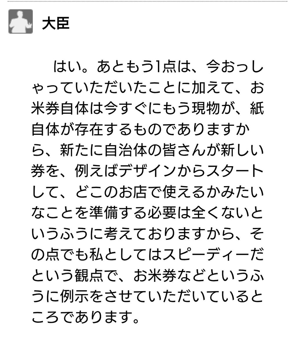 fugasan (@fugasansan) / Posts / X