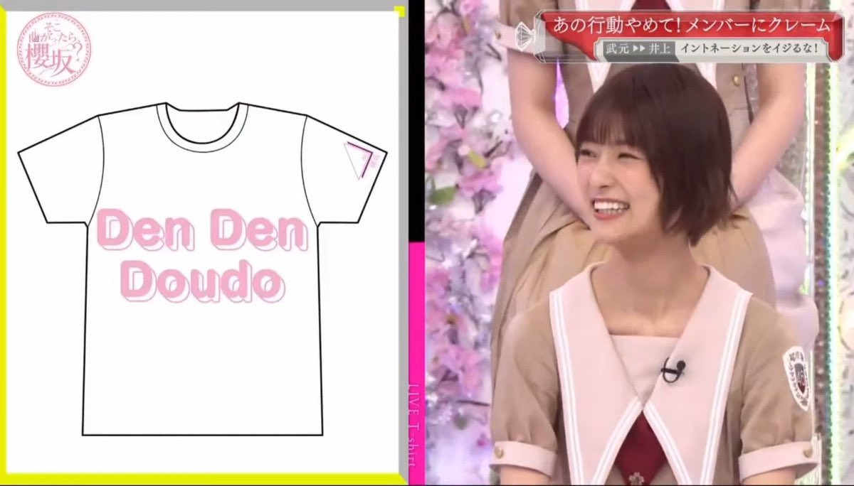 Tシャツじゃなくてスウェットになったか🤭