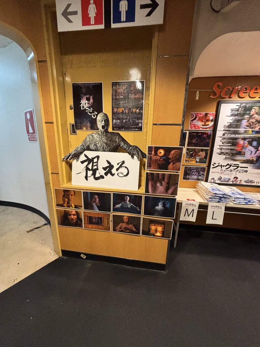 dragonhunter_f's tweet photo. 『視える』面白かった！ https://t.co/Faa9Krbq1y