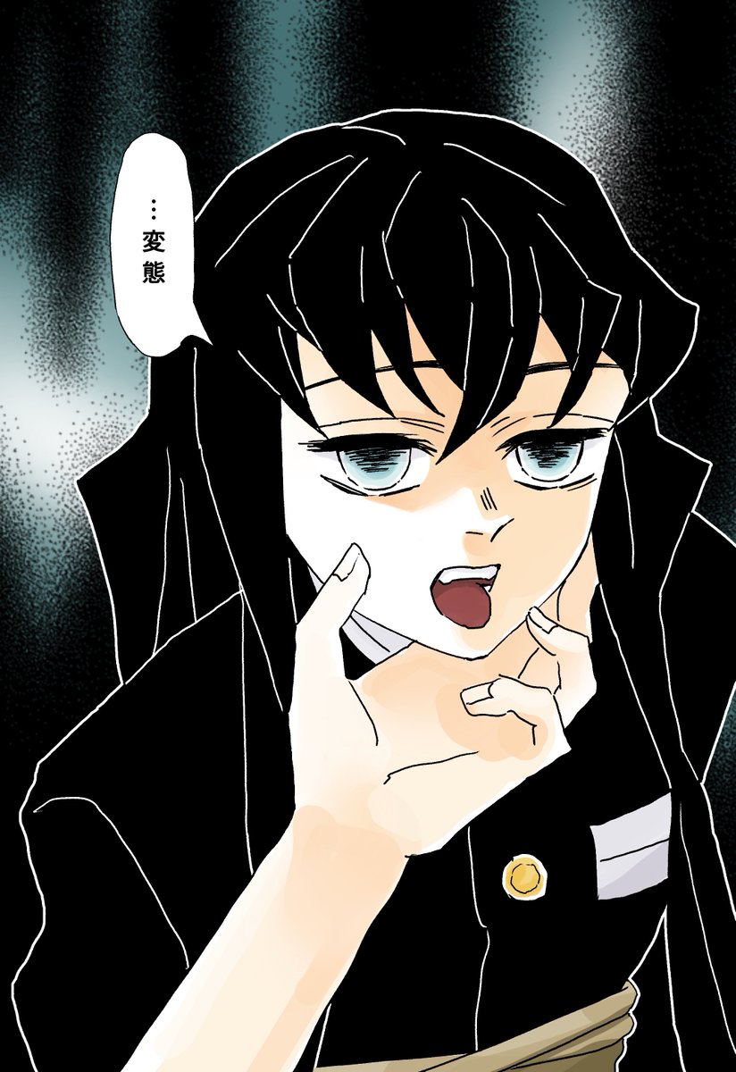 僕 (@oxonoxo_) / Posts / X