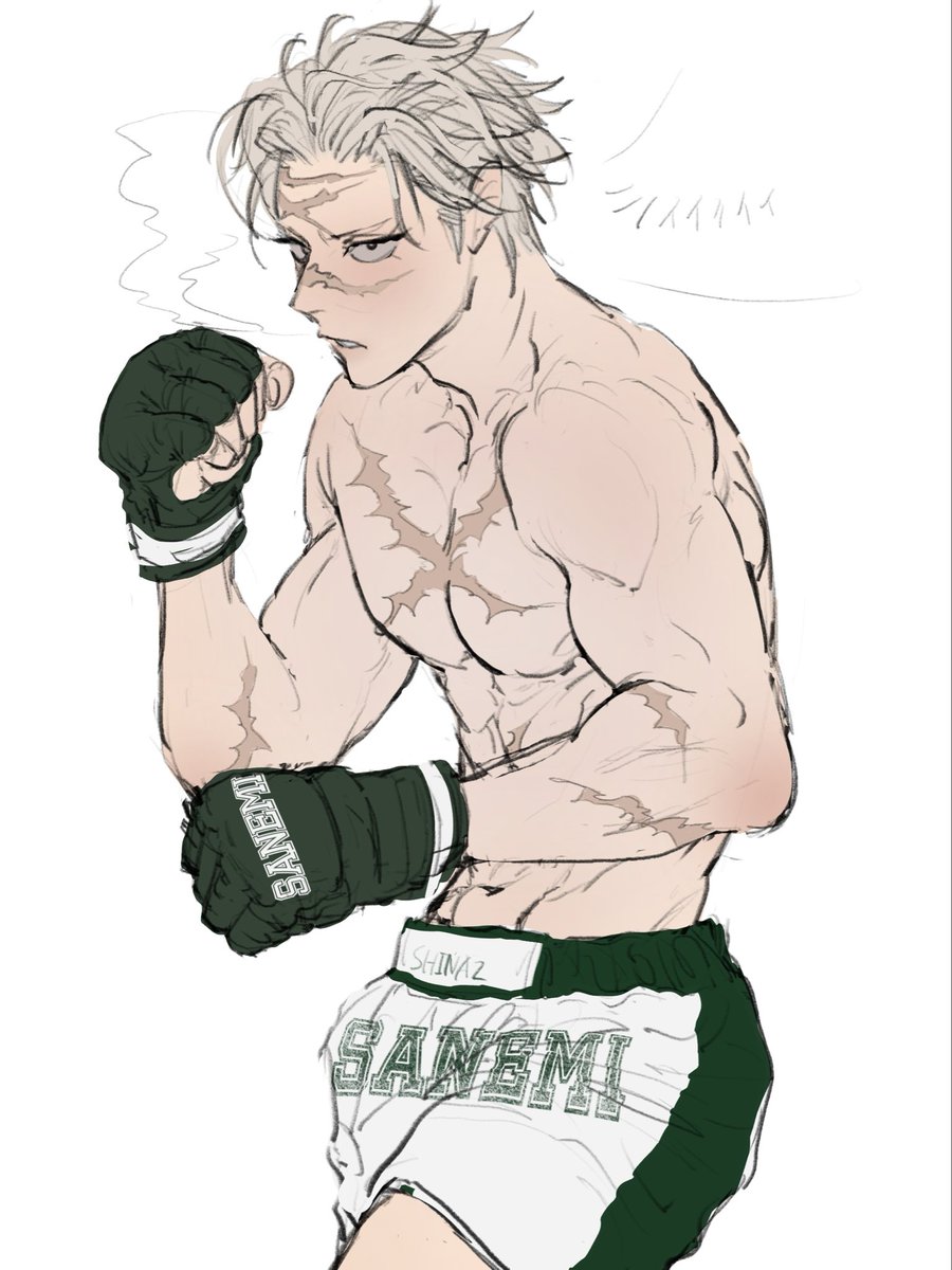 地味サネセン裏の顔😎