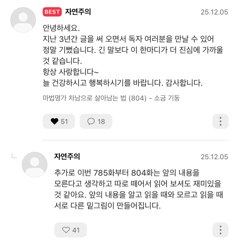 아니자연주의가나보고사랑한대 ㅆㅃ눈물날라하네 나지금순덕됨