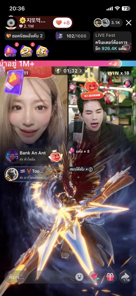 MVP DAYGทุกท่านสุดยอดมาก
#Jigamin지가민  #XTREAM