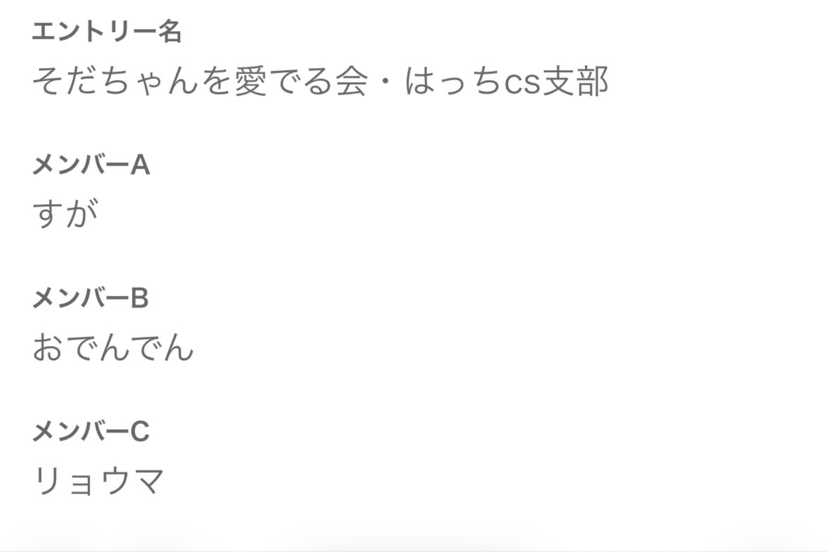 おでんでん (@dedendendendm) / Posts / X