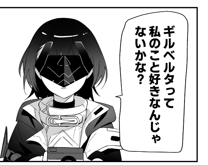 早くこれ言いたい 