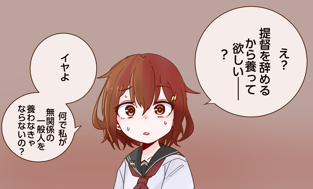 うーん、これはママじゃない方の雷だな。 