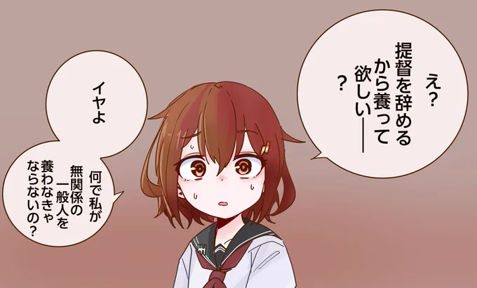 うーん、これはママじゃない方の雷だな。 