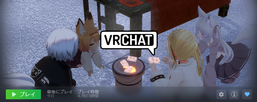 YukiTaroth_VRC tweet media