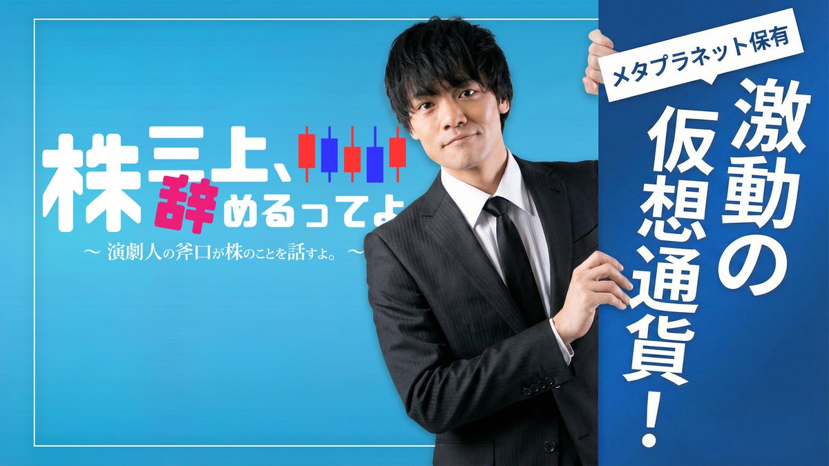 axe (うらあかうんと) (@axecom) / Posts and Replies / X