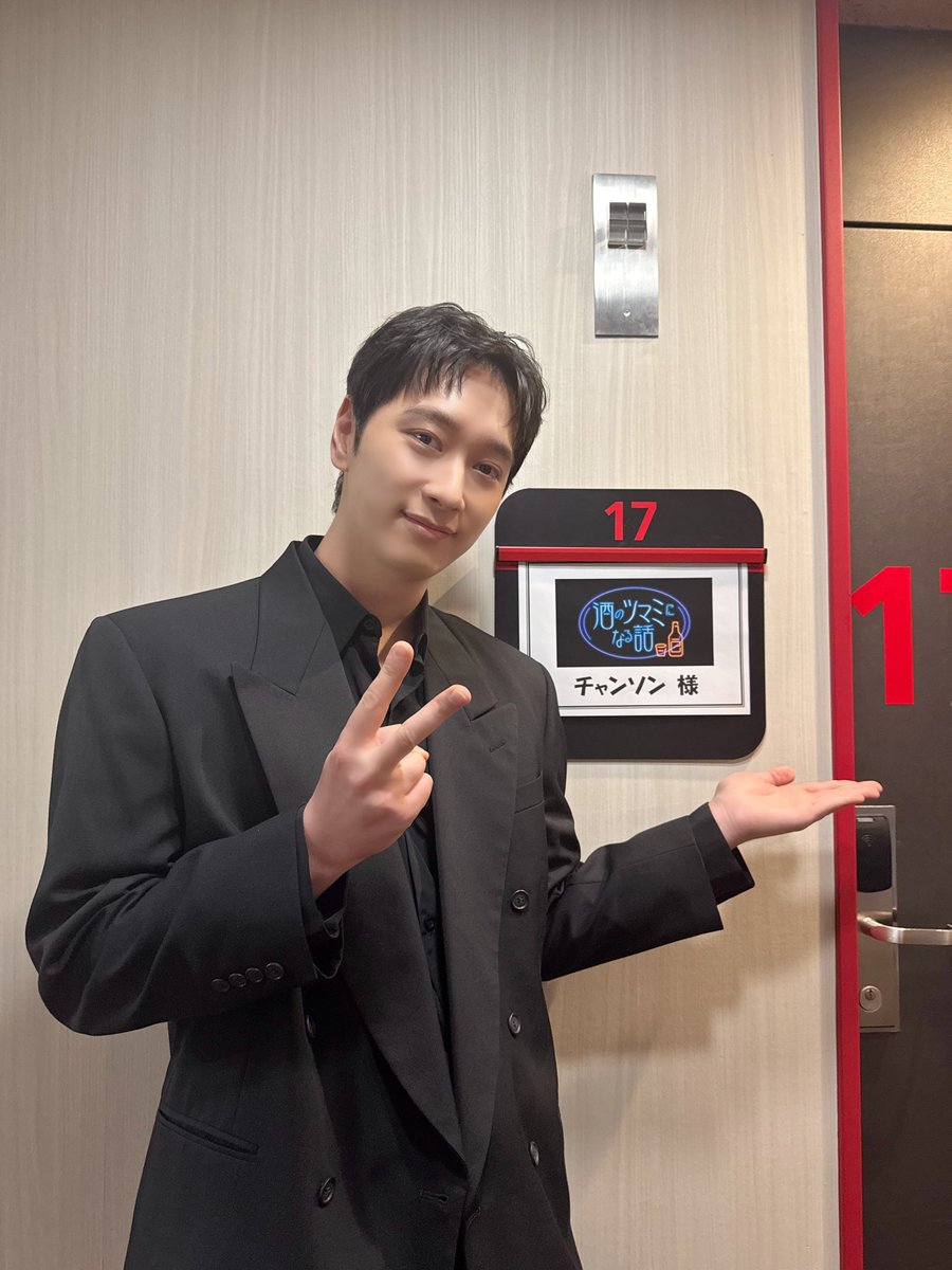CHANSUNG(2PM) JAPAN OFFICIAL tweet media