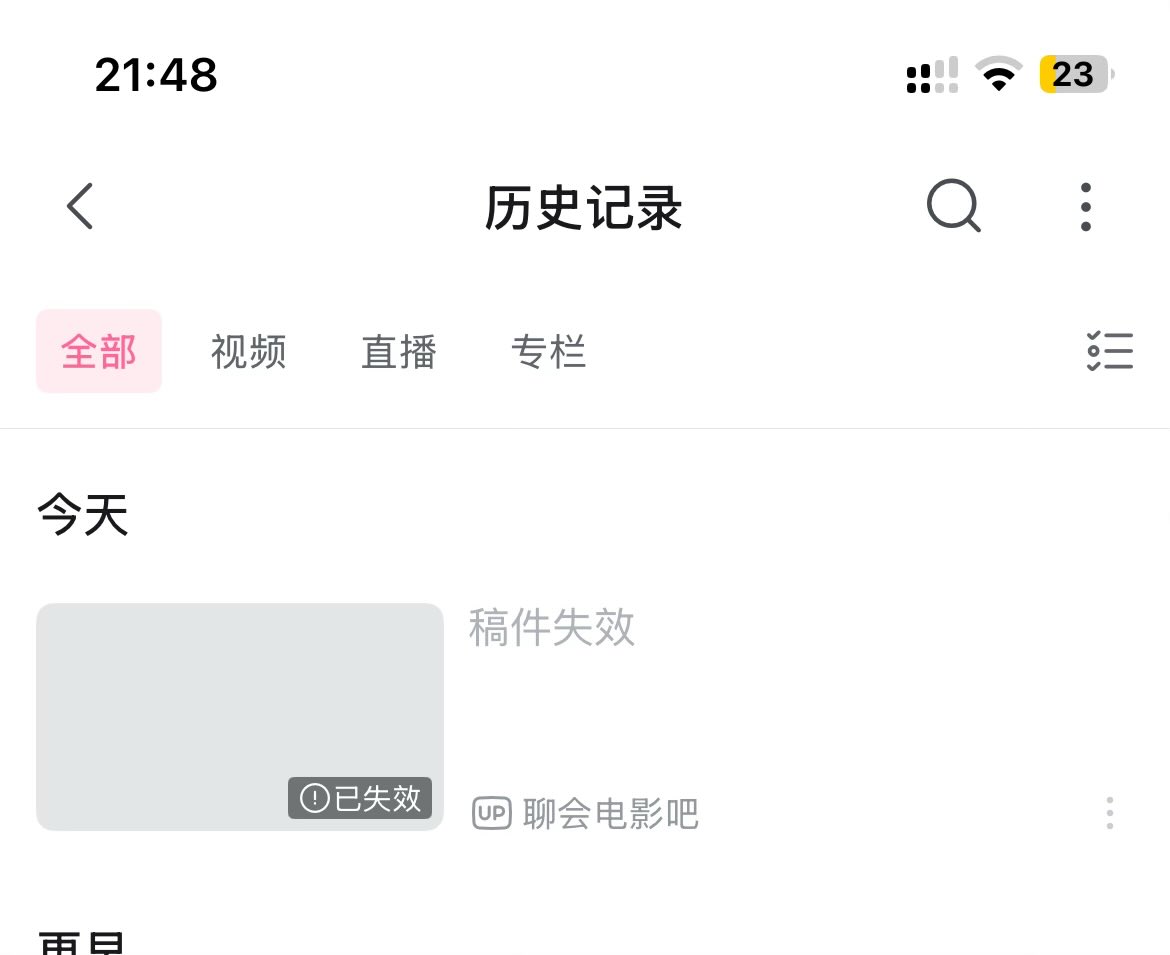 刘晓石 Lay tweet media