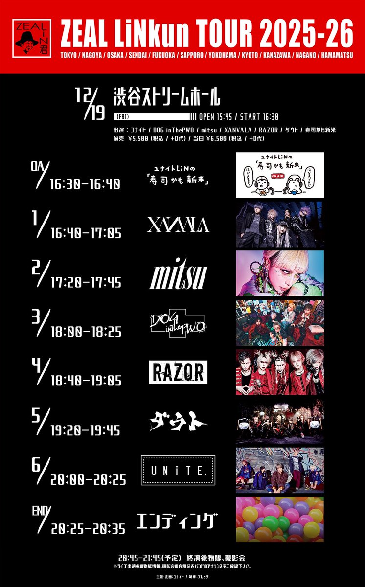 RENA (@RENA_BASSMAN) / Posts / X