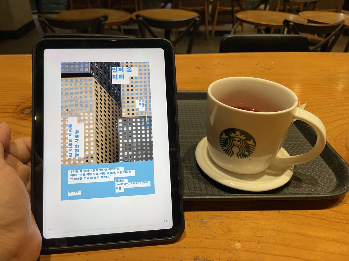 북적북적 (Book적 Book적) Community on X - 2.7K Members, image size:1200x900