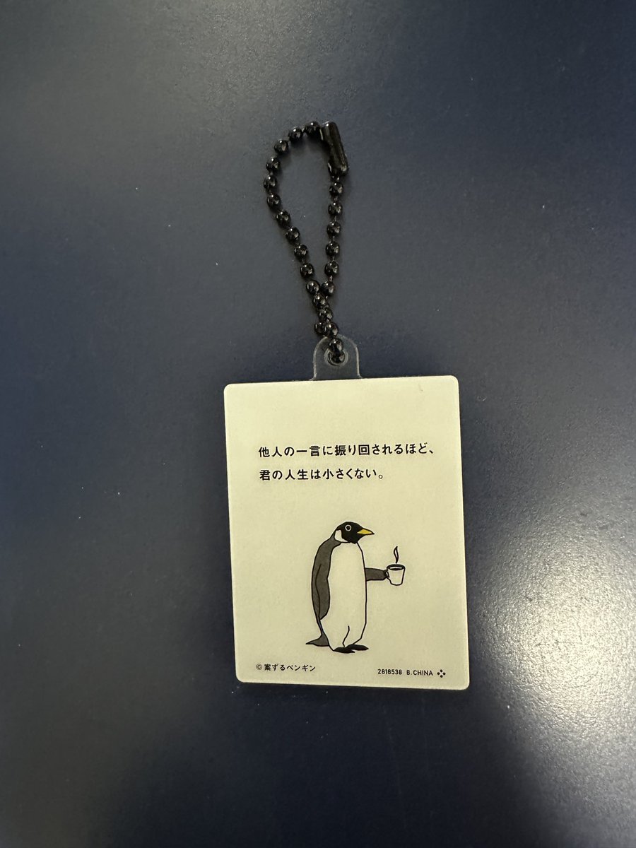 池袋に行ったついでのガチャ