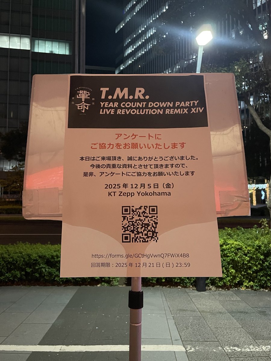 ふるぐら tweet media