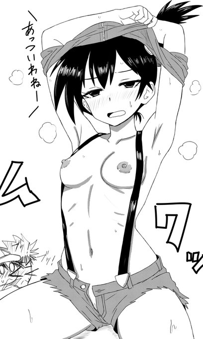 暑くてつい脱いでしまう電ピカ版カスミ 