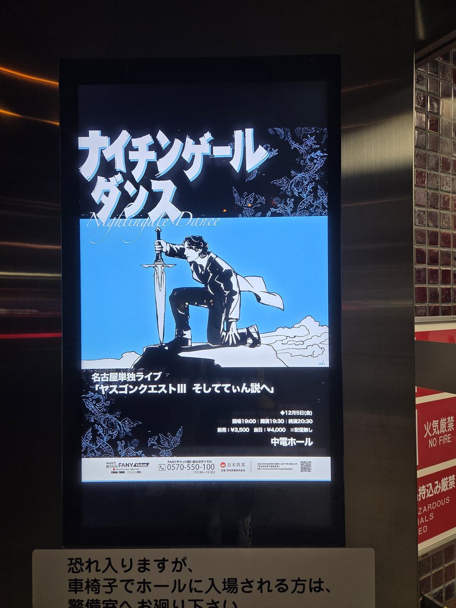 今日はナイチンゲールダンス～☺ 単独は楽しいいいい👏 わちゃわちゃし